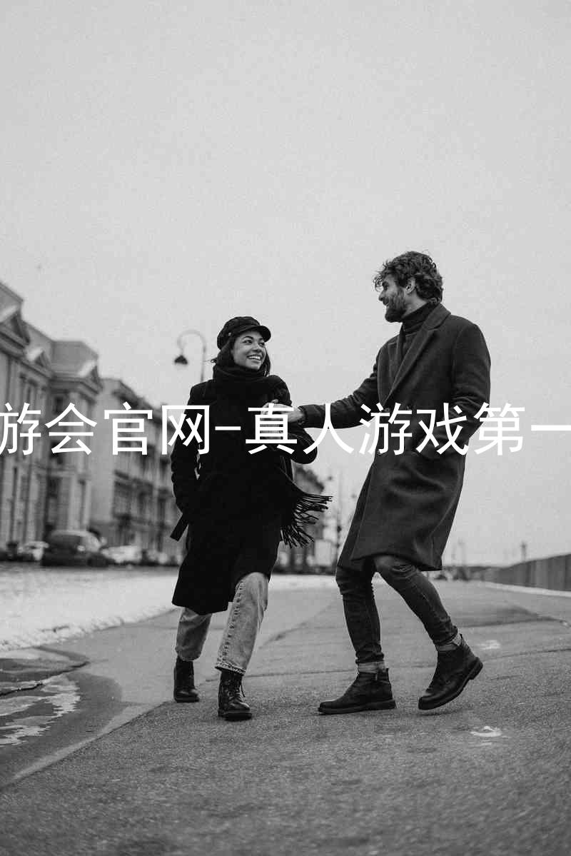 j9九游会官网-真人游戏第一品牌