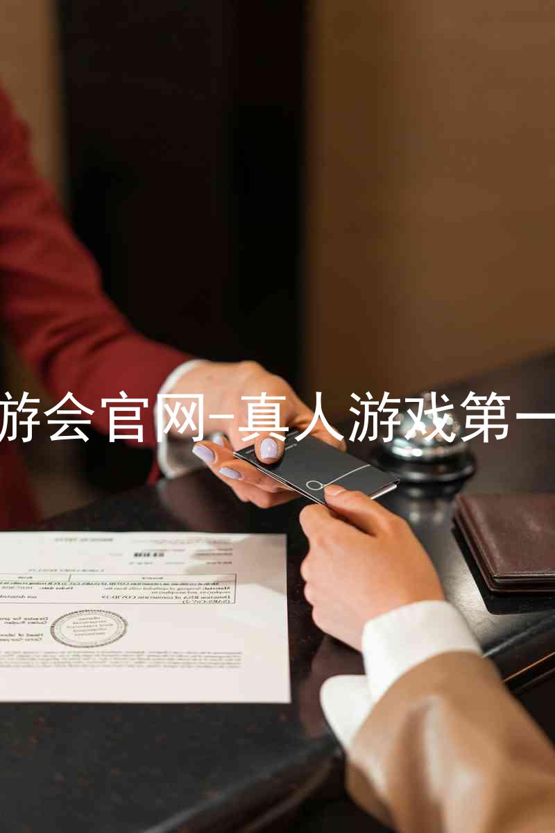 j9九游会官网-真人游戏第一品牌
